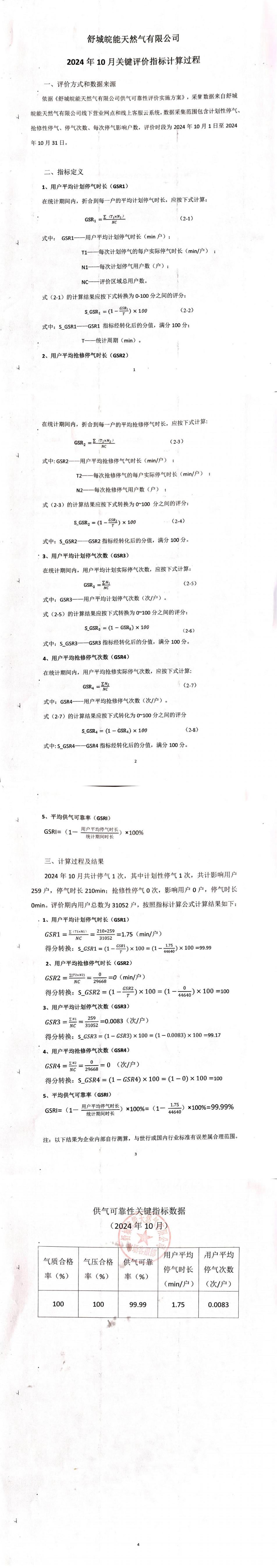 ���Ǯ������ - ��ȫ֧������|��������Ǯ��ƽ̨