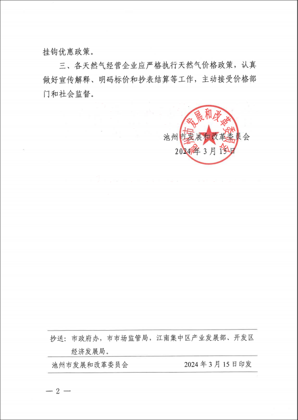 ���Ǯ������ - ��ȫ֧������|��������Ǯ��ƽ̨