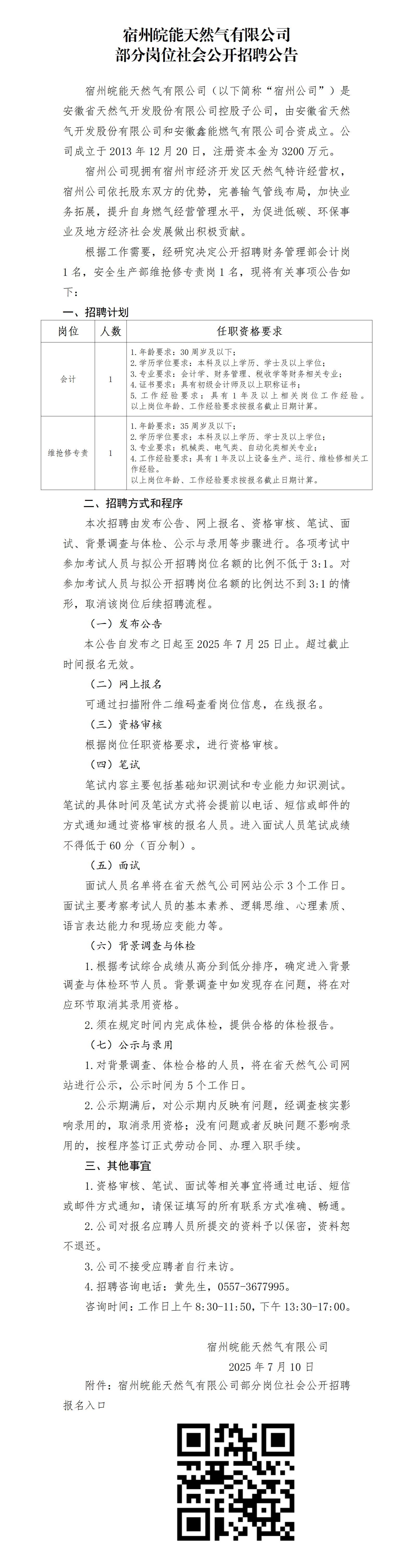 ���Ǯ������ - ��ȫ֧������|��������Ǯ��ƽ̨