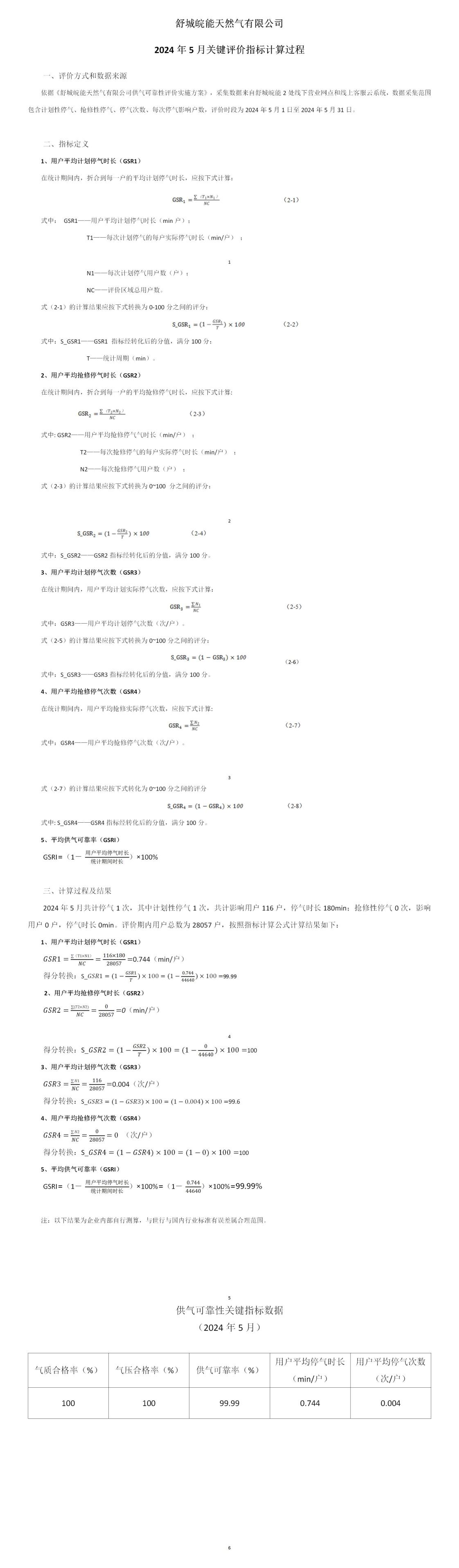���Ǯ������ - ��ȫ֧������|��������Ǯ��ƽ̨