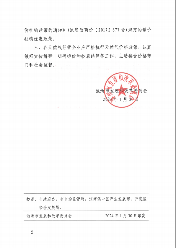 ���Ǯ������ - ��ȫ֧������|��������Ǯ��ƽ̨