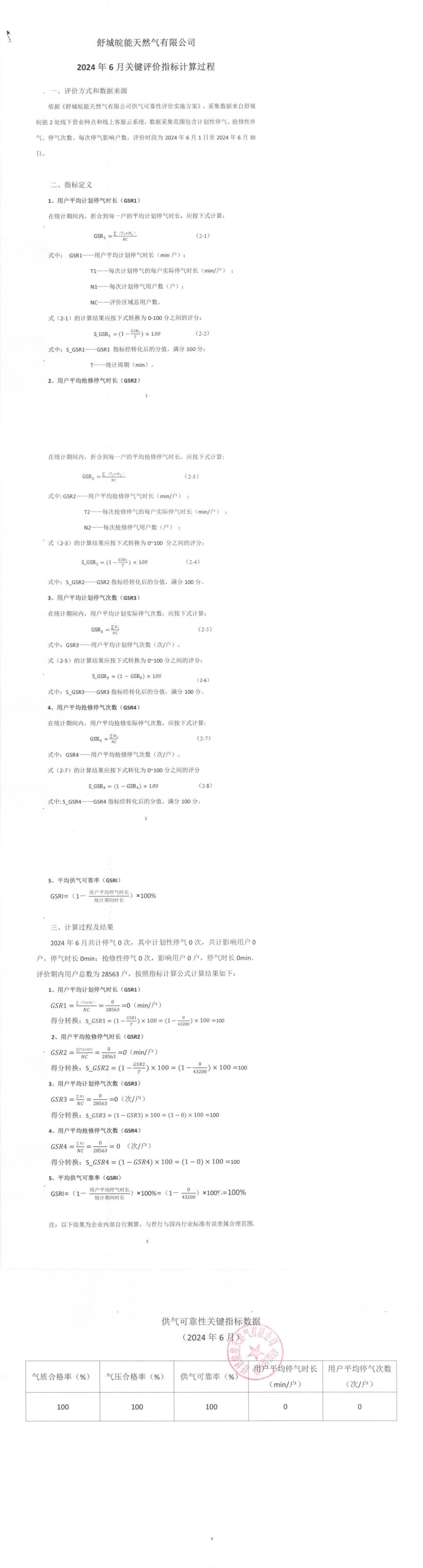 ���Ǯ������ - ��ȫ֧������|��������Ǯ��ƽ̨