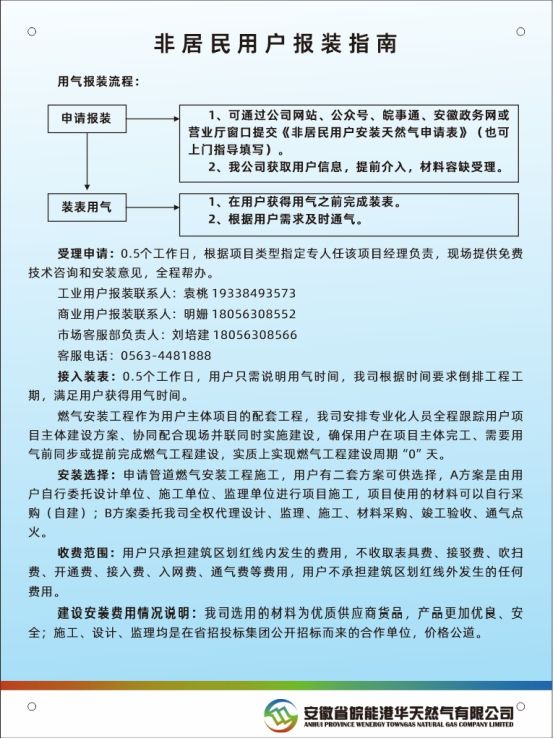 652184544E46BA95969BD8EB8D8_99CBC814_16B56